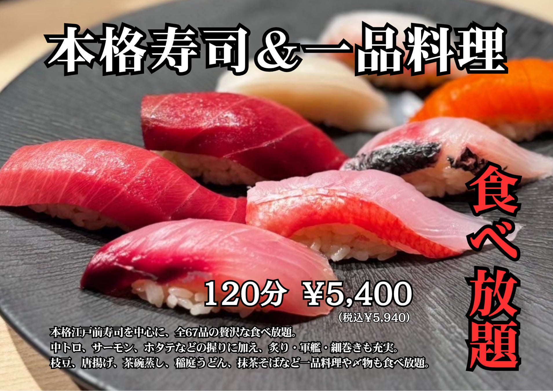 2025年8月末・東京 下北沢に「TOKYO VEGAN BAKES」がオープン