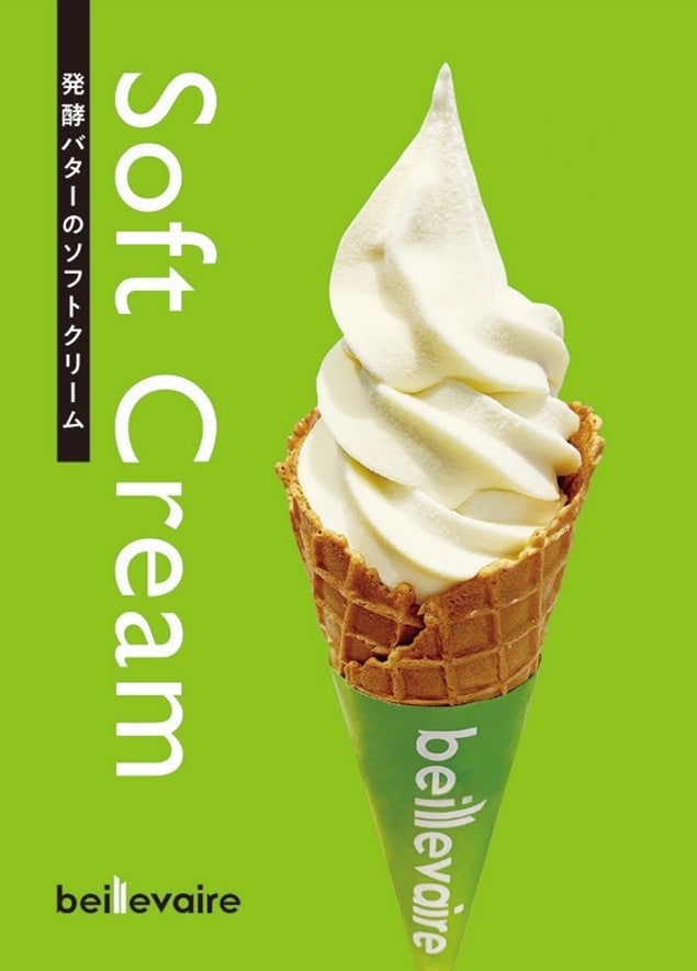 もっちり食感がくせになる！手軽に楽しめるやさしい干し梅、新発売！