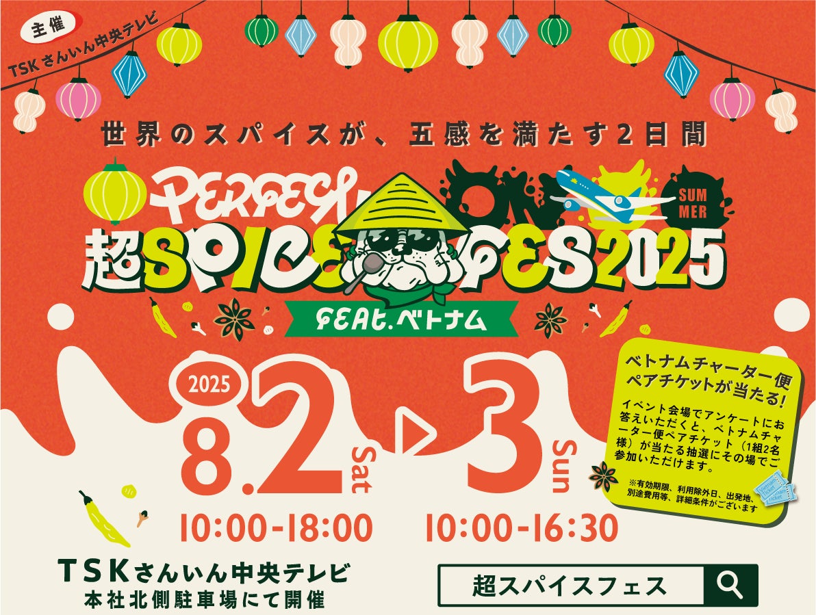 【新フレーバー登場】ブランドカラーのソフトクリーム、誕生。”大人のピスタチオ”が仲間入り!!発酵バターとのミックスも楽しめる贅沢ソフトクリームに