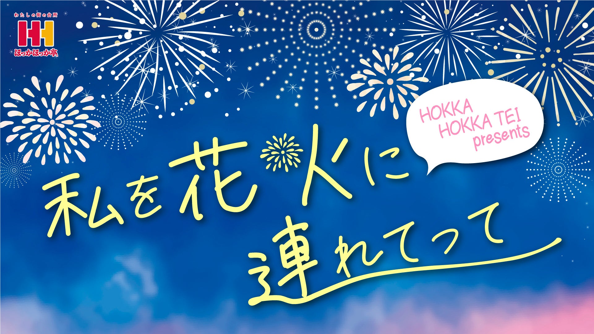 兵庫・武庫之荘で愛され続ける人気パティスリー『リビエール』が大丸京都店で期間限定販売！