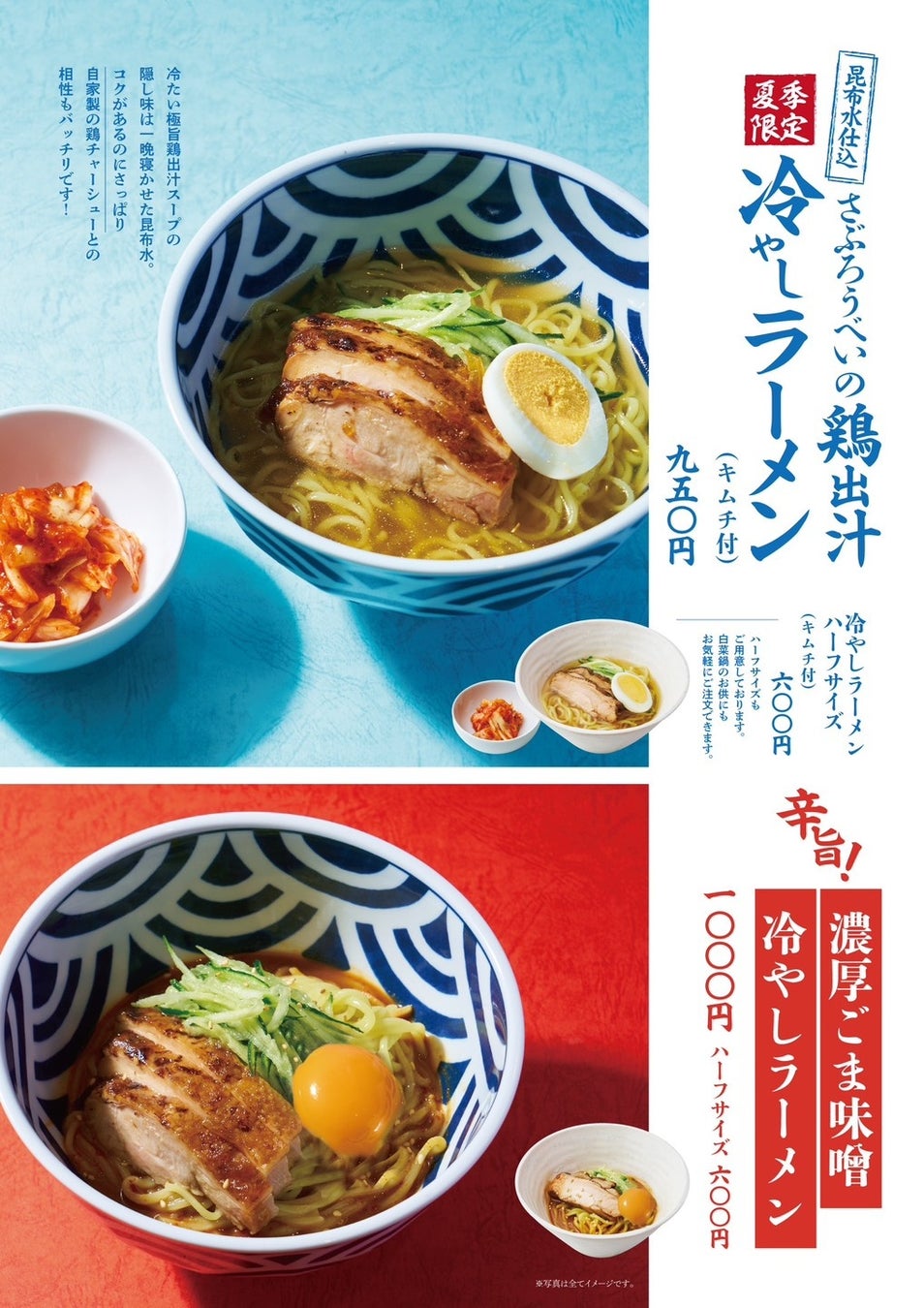 【焼肉きんぐ】７月31日(木)に関西３店舗(東加賀屋店・ 神戸東灘店・宝塚店)が同時グランドオープン！