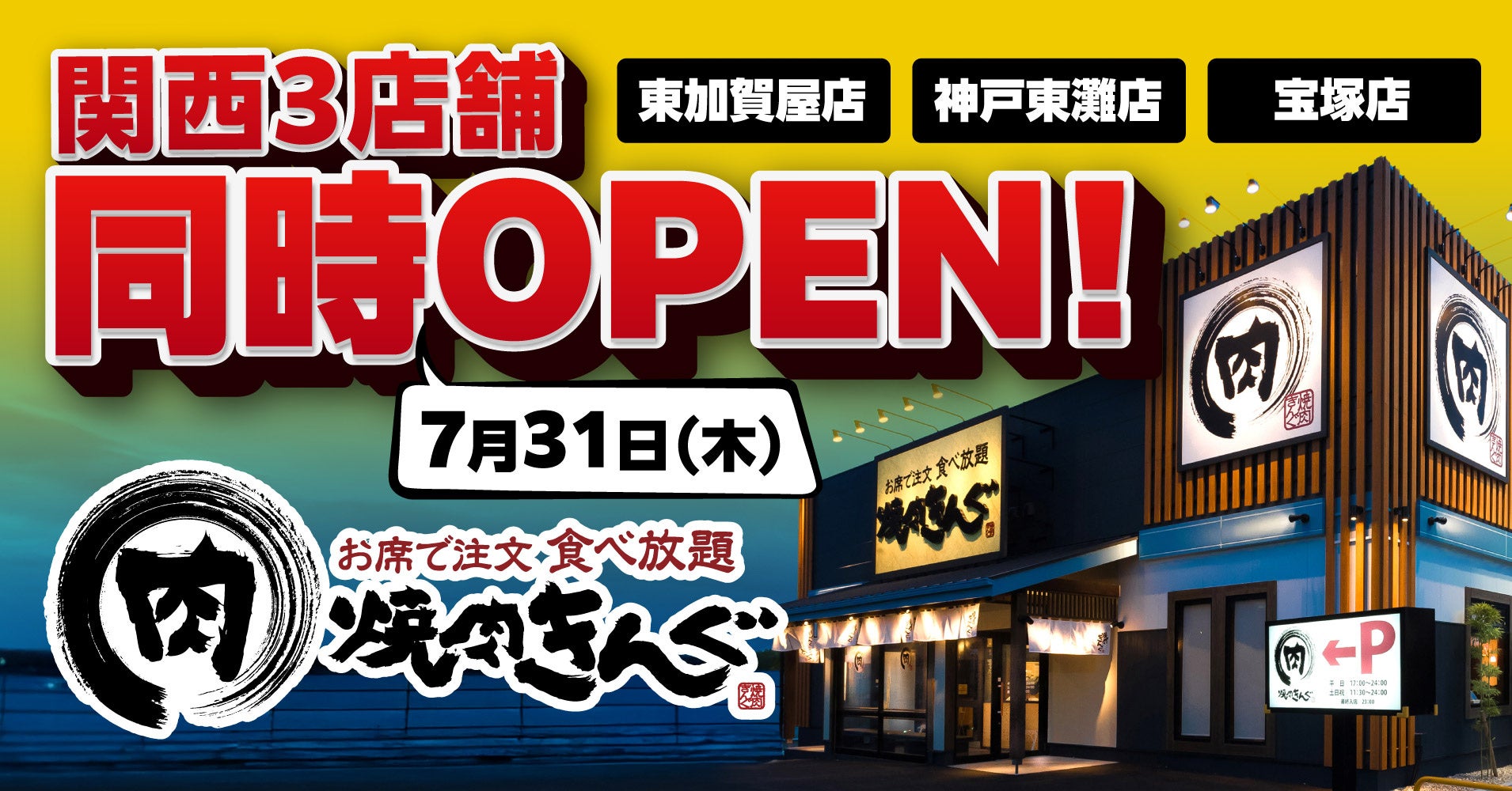 AccordX、プレシリーズAラウンドの資金調達を実施し累計2.1億円を調達