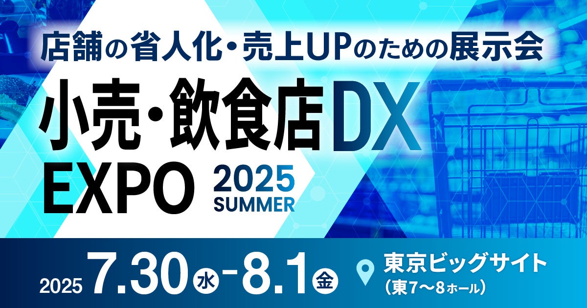 <オリエンタルホテルズ&リゾーツ4施設横断メニューフェア>ダイナミックなお肉を使ったオリジナルDIYメニューが自在に!「つながるミートパーティー」開催