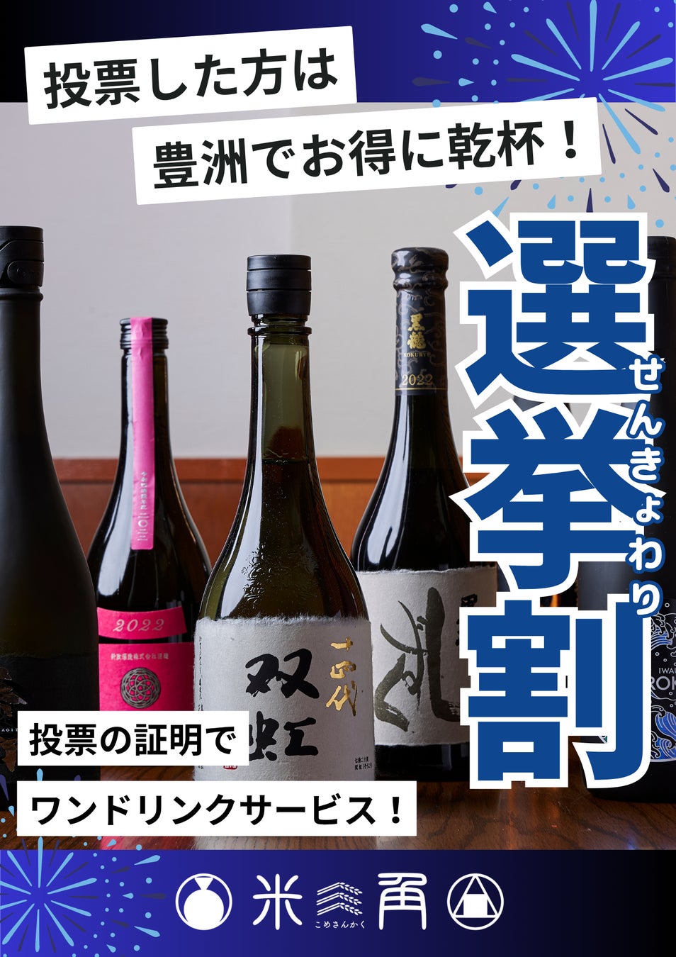 夏を感じる爽やかなスイーツが、ショコラ専門店「ベルアメール」から新発売！見た目にも涼やかなグラスデザート「ジュレクリームソーダ」とオレンジのムース「クレール オランジュ」が登場します。