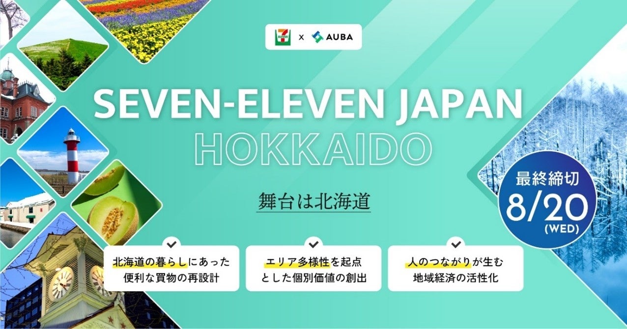 マルトモ「直火焼ソフト削り25g」新発売