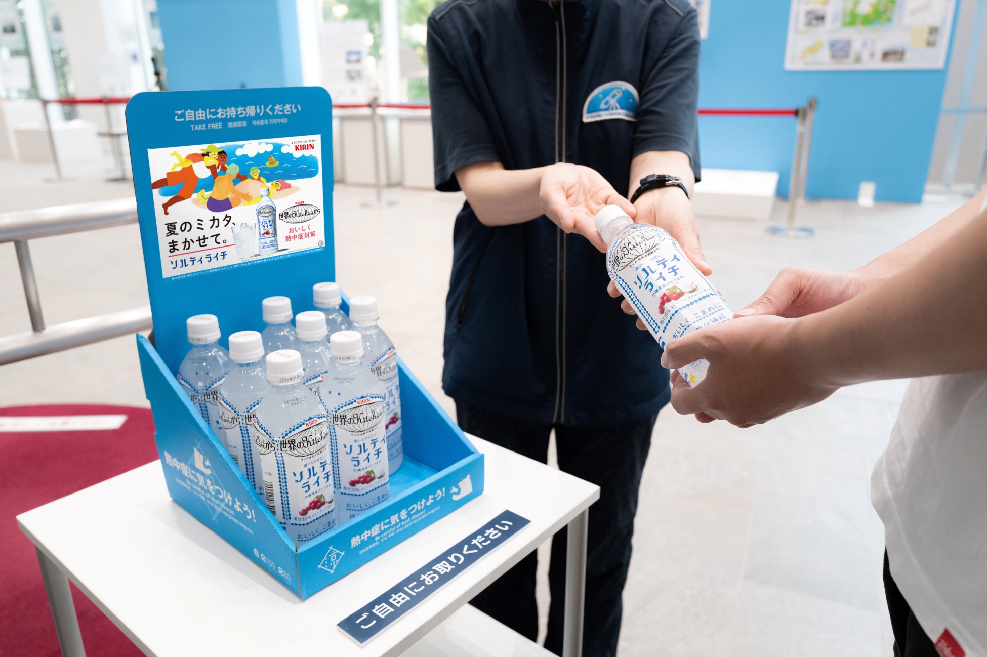 【セブン‐イレブン・ジャパン× AUBA】北海道での「便利な買物」「個別価値創出」「地域経済活性」を共に目指すパートナーを全国から募集！