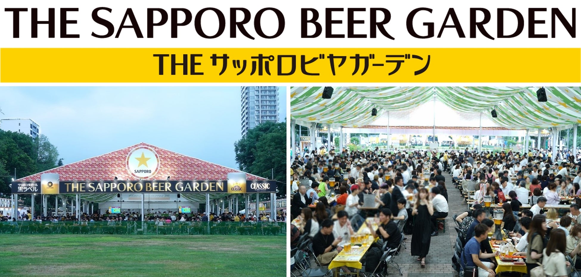 中部地方の食品スーパーマーケット初！BIPROGY株式会社の『電子棚札(ＥＳＬサービス）』導入開始！