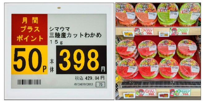 日本の文化「発酵食品」がカレーや中華、スイーツにも!暑い夏を乗り切る、進化系発酵グルメを堪能。7月23日(水)より「ISETAN 発酵 WEEK」初開催。