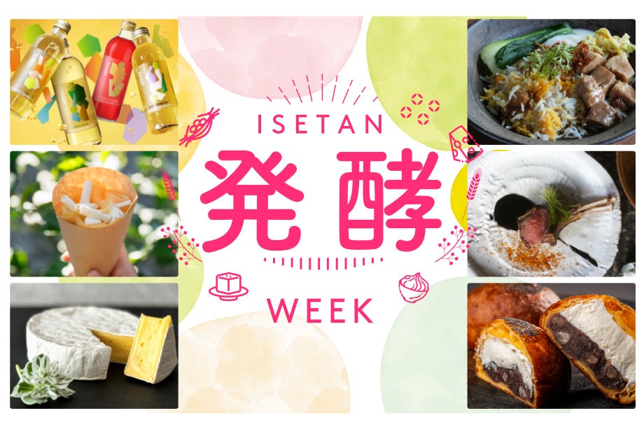 洋菓子メーカー モロゾフ カスタードスイーツ専門店「CUSTA(カスタ)」銀座三越にて期間限定で新商品発売