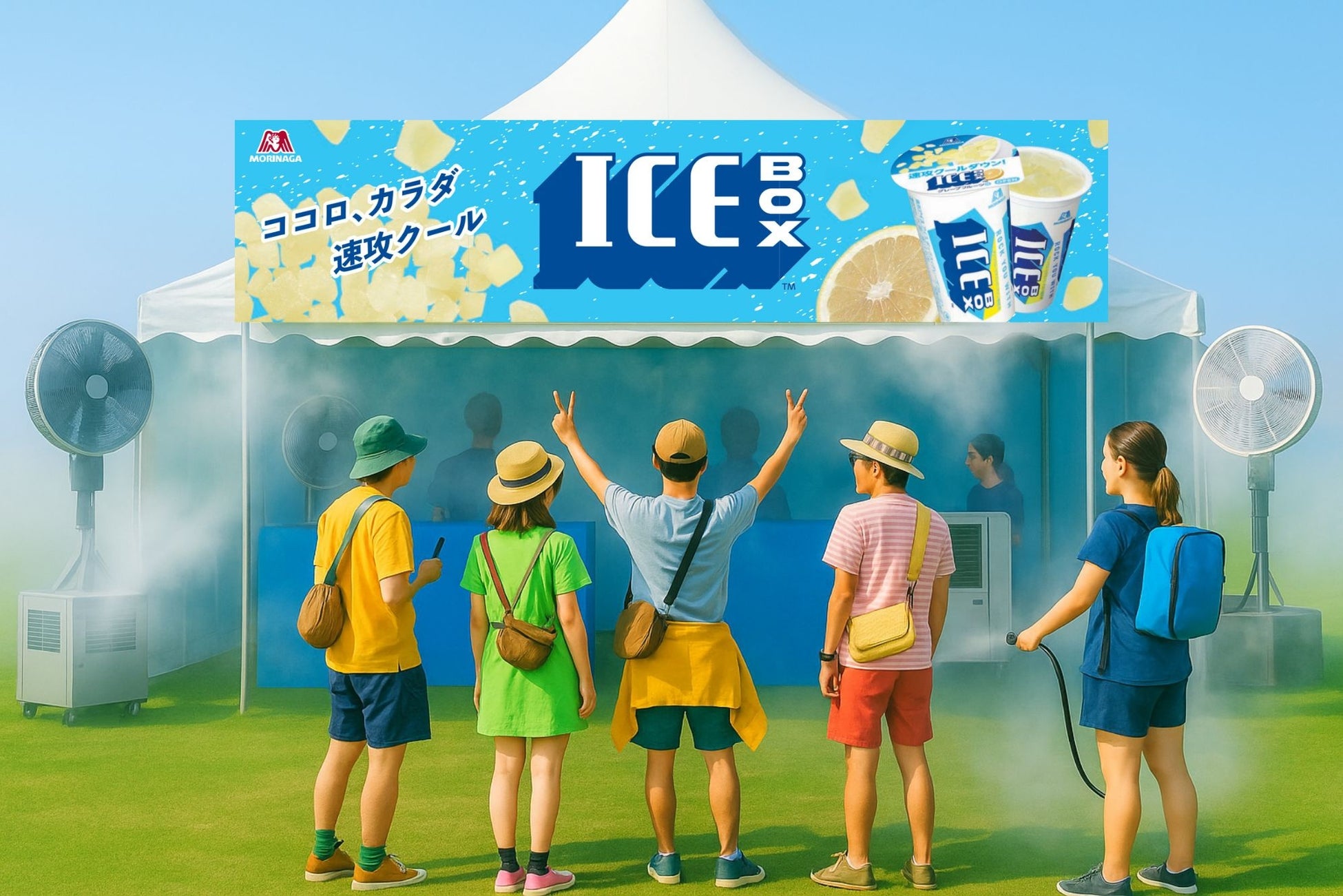 『一蘭公式通販』会員限定 夏の「麺活」をさらに楽しく！選べる特典イベント7月16日（水）11:00～開催！