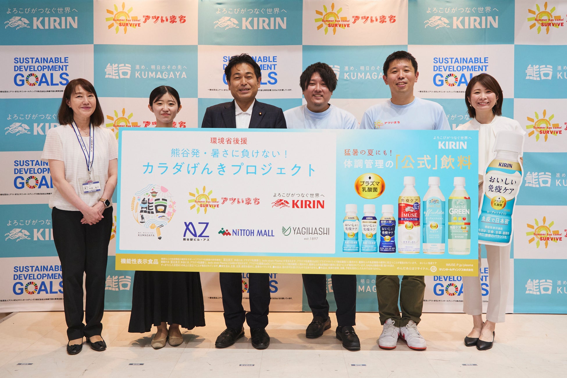 米価高騰・農業危機の今こそ。農家の未来を支援する「WA-MEN」