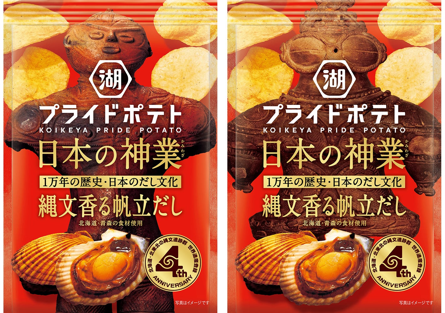 天然水が飲めるウォーターステーションを設置「SEKIGAHARA IDOL WARS -関ケ原唄姫合戦2025-」にプレミアムウォーターの特設ブースを出展!