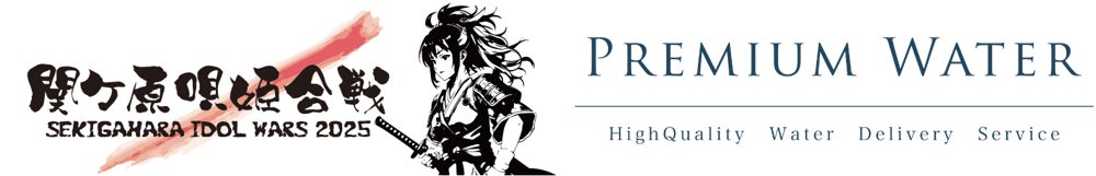 特別感を演出する「ちぎり和紙ラベル3品」を新発売