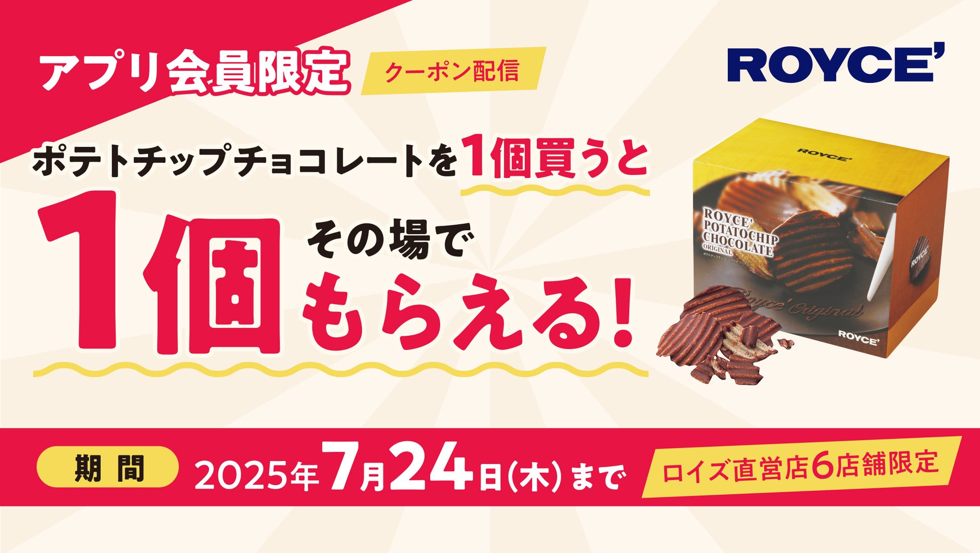 「アルロース専門店」の新商品<アルロースを使用>砂糖不使用なのに甘い『ゼロ生チョコレート』新発売