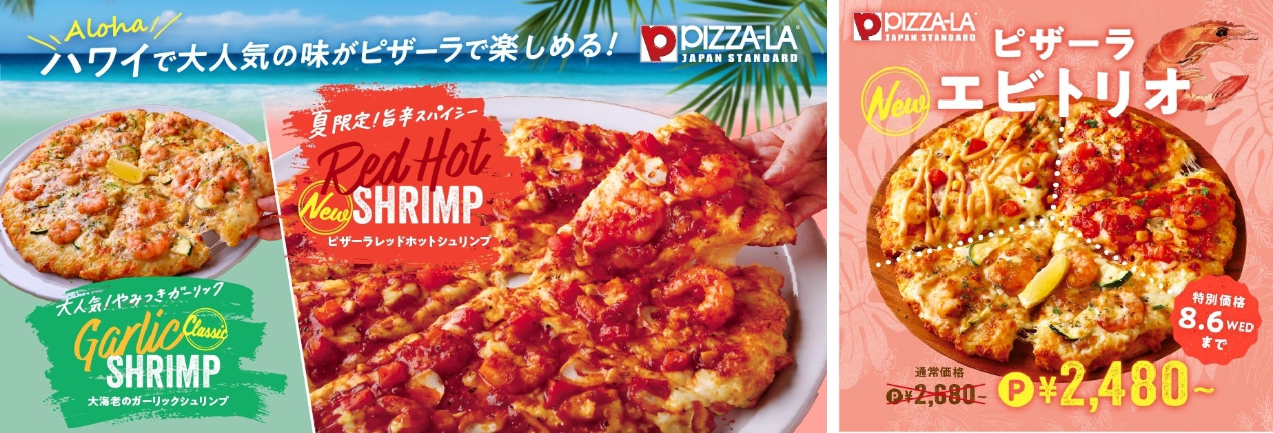 好評“白い大吉” を千葉県内に初出店　『やきとり大吉おゆみの中央店』7月16日(水)にオープン