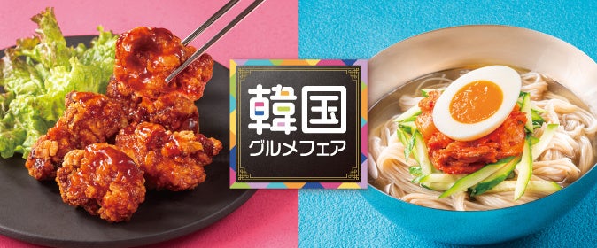 今年の夏も猛暑の予想。涼を楽しむ千代田区の夜 厳選「ナイトライフ」スポットで夏の暑さを乗り切る!