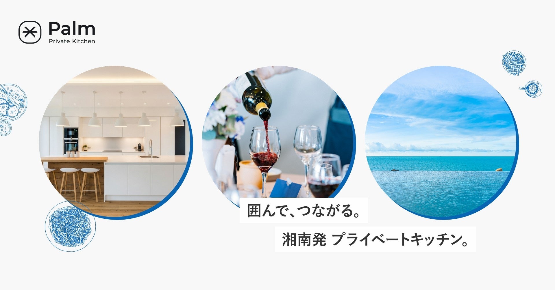 “おめでとう”は最初の一口から。『マンハッタンライツ・セレブレーションタパスタワー』新登場