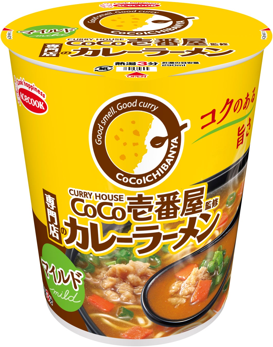 アニメ「Turkey！」×木村飲料 コラボ『Turkey！ラムネ』新発売！