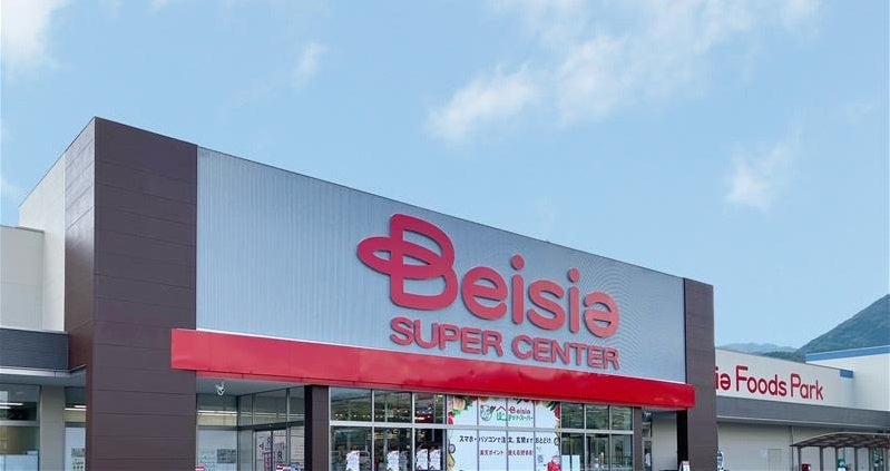 熊本のソウルフード「塩山の南関あげ」を製造販売する塩山食品が運営する特産品センター、「なんかんいきいき村」内のレストラン「お食事処いきいき」から新メニュー「本まぐろ入りいきいき海鮮丼」販売開始！