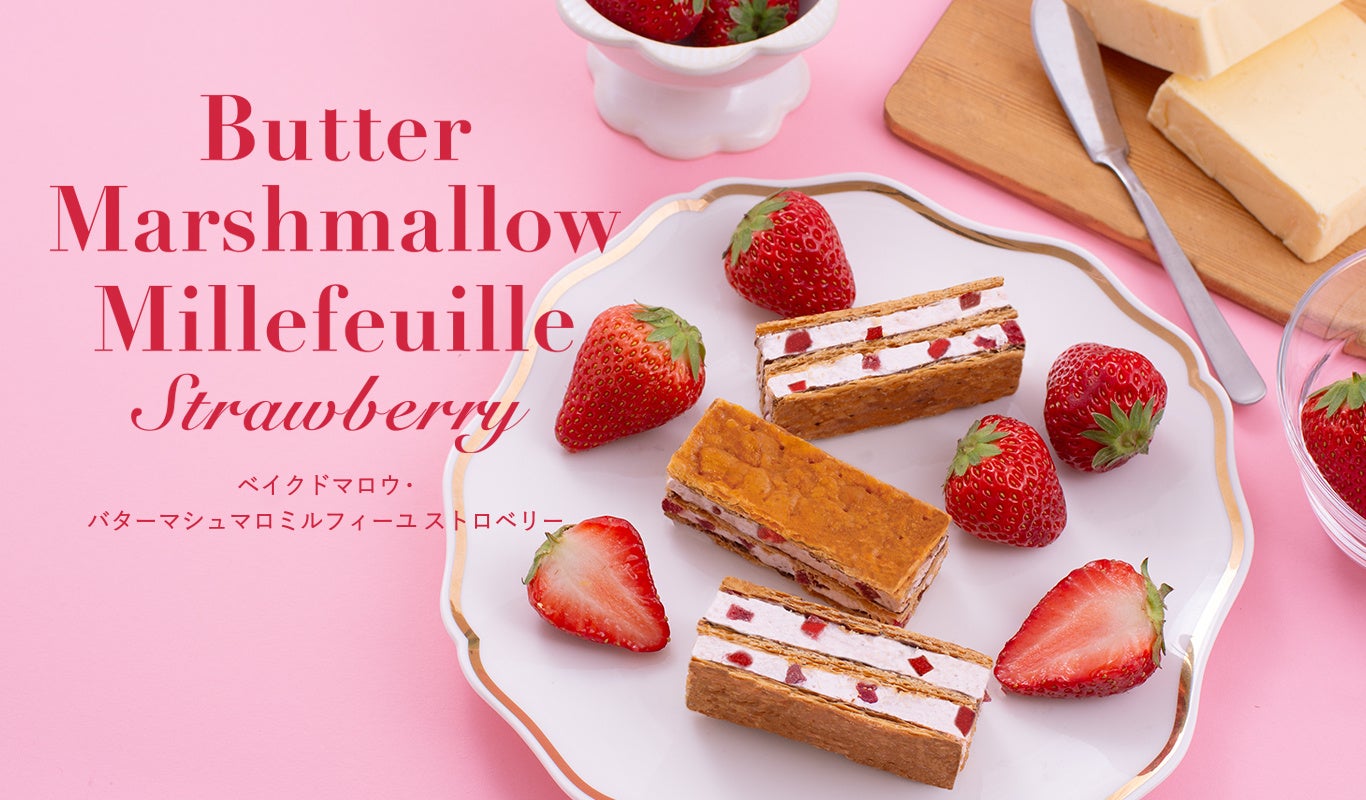 ベイシア山梨店 リニューアルオープン　お買い物しやすい売場に刷新＆鮮魚・惣菜の品揃えを強化