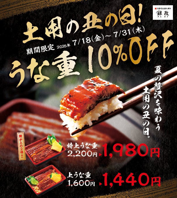 【ロッテリア】南国気分を楽しめる！ひんやりマンゴースイーツが登場！ロッテリア「ハワイアン マンゴーフェア」開催！