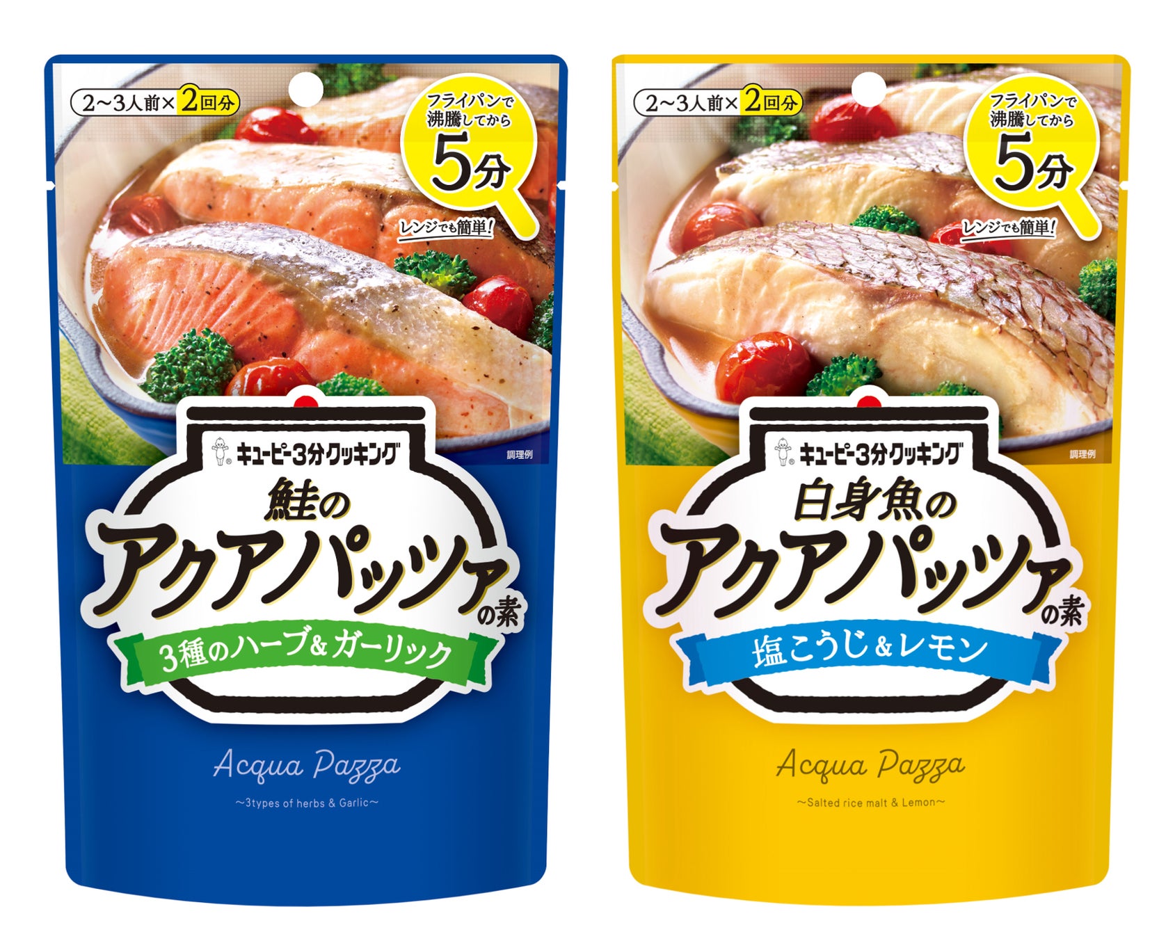 “罪悪感ゼロ”の豆パスタスナックに新フレーバー登場。野菜のおいしさをぎゅっと！「ZENBパスタスナック コンソメ味」を新発売