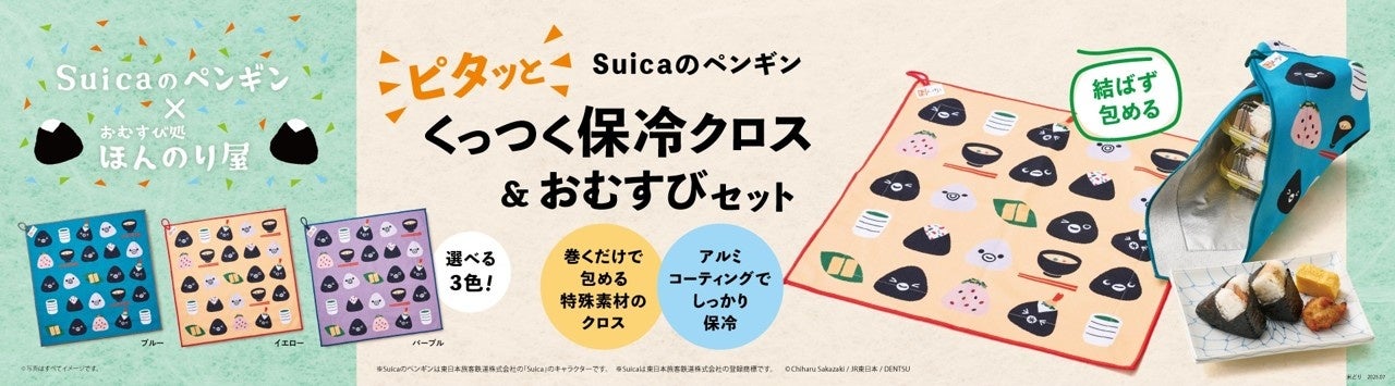 PEANUTS Cafe｜インテリアとしてもおすすめ、スヌーピーのドッグハウス貯金箱が登場！
