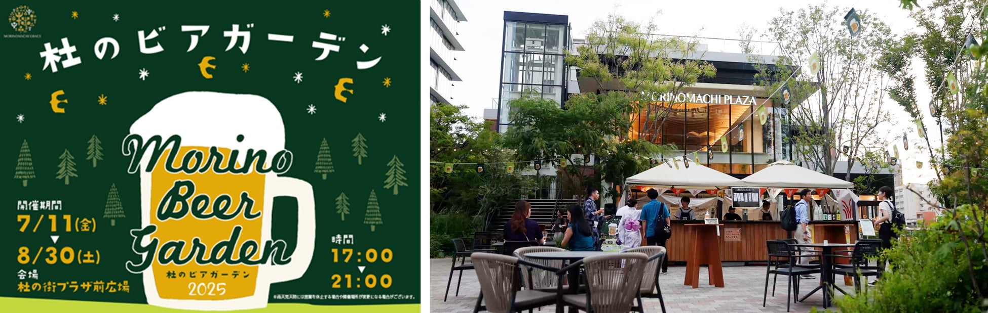 移動スーパー「デリシアとくし丸」３９号車デリシア石芝店から７ 月１８日 (金)運行開始！