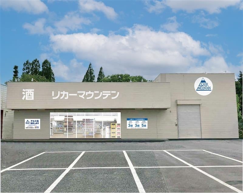 「カレーメシ」シリーズが“世界売上No.1”の快挙!ギネス世界記録™認定を吉田沙保里さんが祝福!