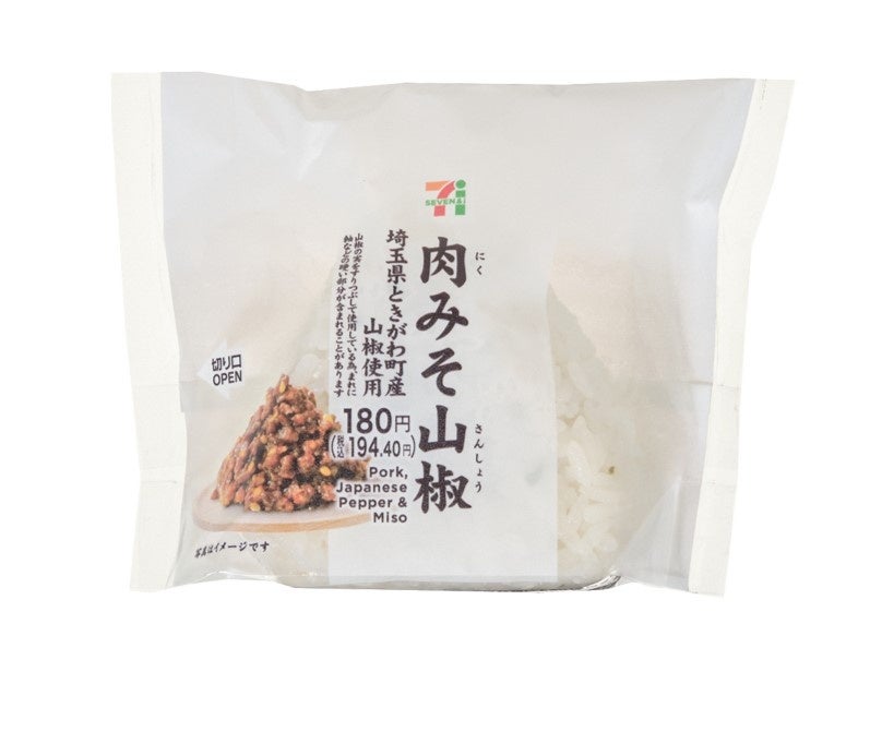 【ウェスティンホテル東京】ホテル最上階のバーで夏の夜の贅沢を　フローズンカクテル＆夏祭りカクテル