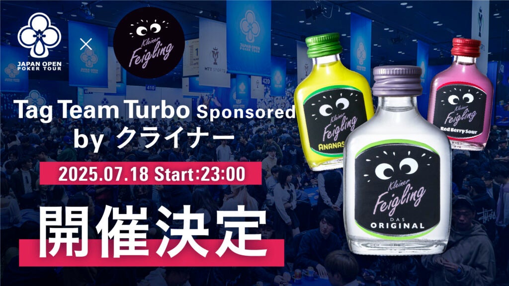 【シュガーバターの木】“ザクふわ”な新感覚ソフトクリームが販売店舗を拡大！那須高原SA(下り)・南条SA(下り)に新登場