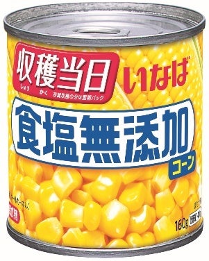 【期間限定パッケージ】猫たちの夏旅行をテーマにした日本橋三越本店×NEKO LABコラボクッキー缶 第三弾