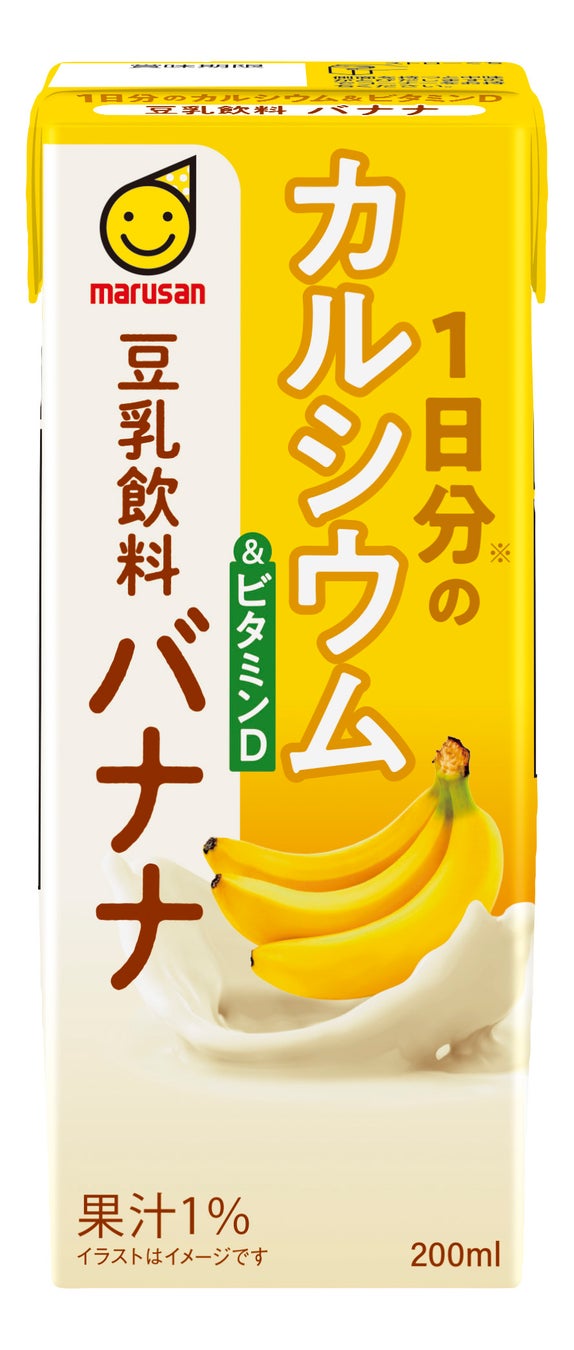 「レンジDELI＜贅を味わう麻婆豆腐 中辛＞ ＜濃厚ビーフシチュー ＞」〜2025年8月21日（木）に全国で発売開始〜