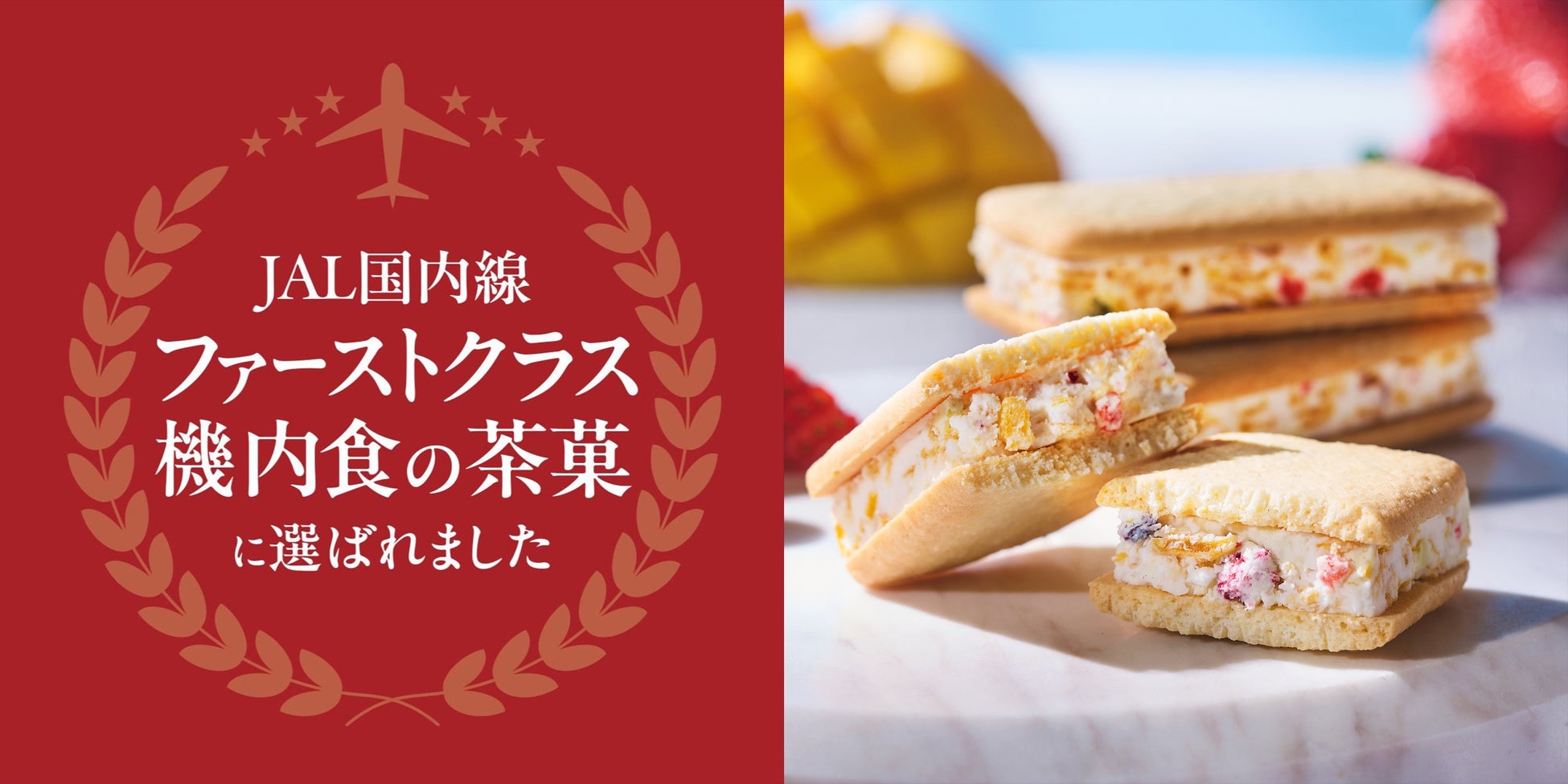 夏限定のプレミアムかき氷第二弾!横浜発のクラフトチョコレート専門店VANILLABEANSは、チョコ氷×濃厚ベリーの「グラスピレ」を横浜ハンマーヘッド限定で7月24日(木)より提供開始