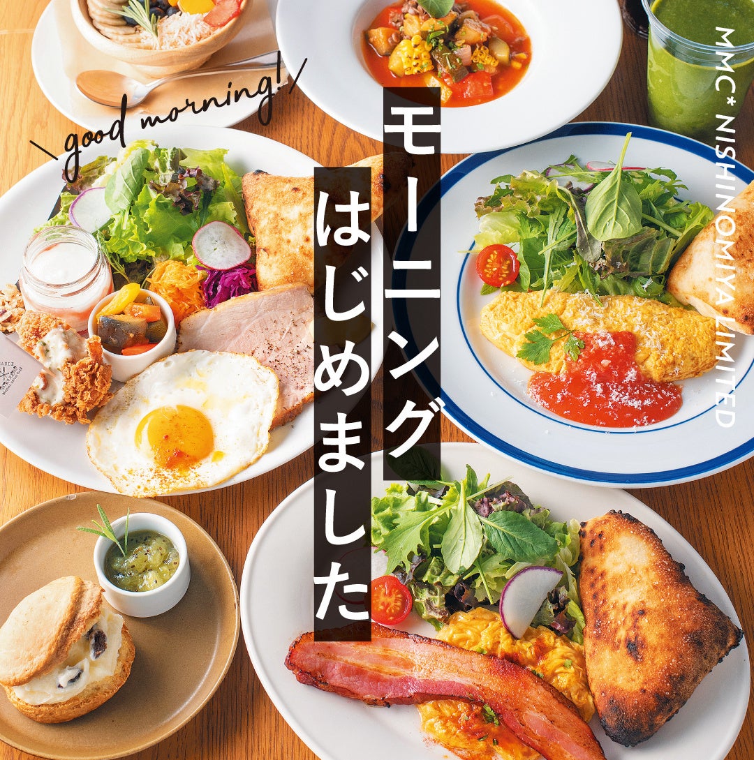 お酒のプロが厳選したおつまみ「#夕暮れおうちバル」シリーズ第四弾！鶏肉の旨味とさつまいもの甘味が溶け合う『ブランケット・ド・プーレ』