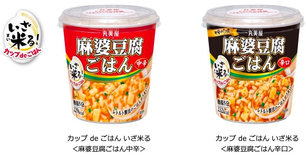 お酒のプロが厳選したおつまみ「#夕暮れおうちバル」シリーズ第四弾！鶏肉の旨味とさつまいもの甘味が溶け合う『ブランケット・ド・プーレ』