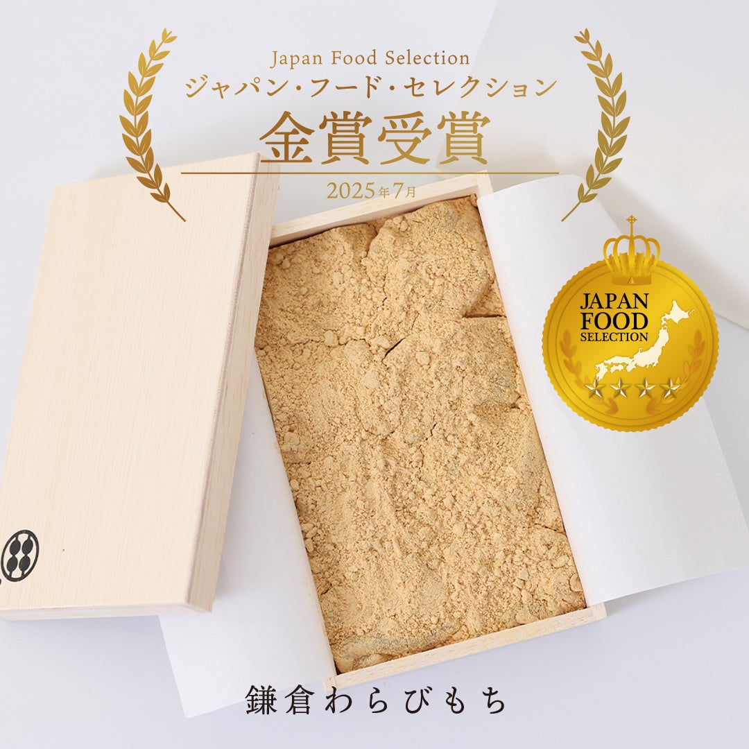 北海道新得町の鹿肉を使用したカレーの販売計画について