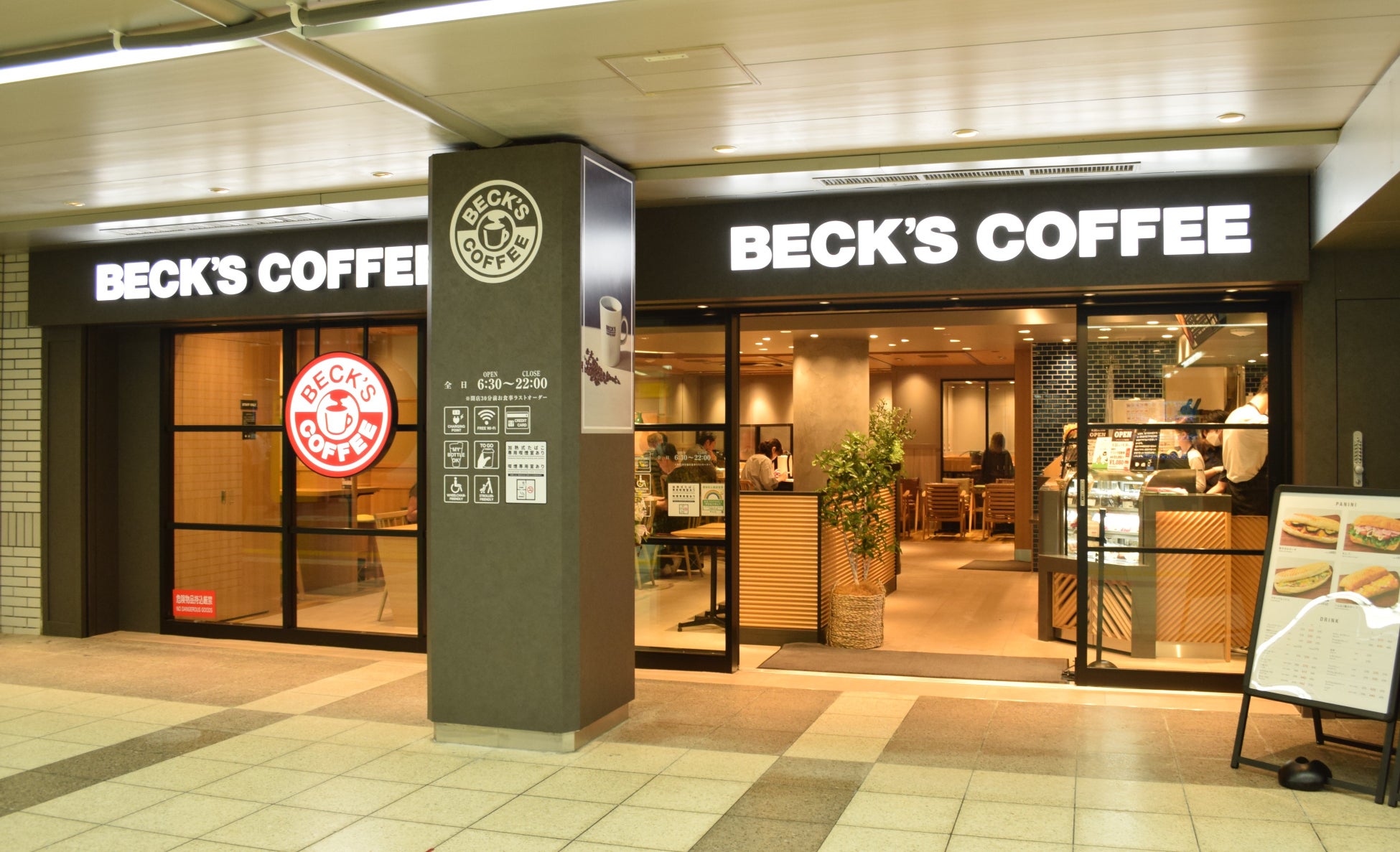 【人気No.1をカレーで】肉盛りでいつもの煮込みも一度に「牛もつカレー」肉めし岡もとに新登場