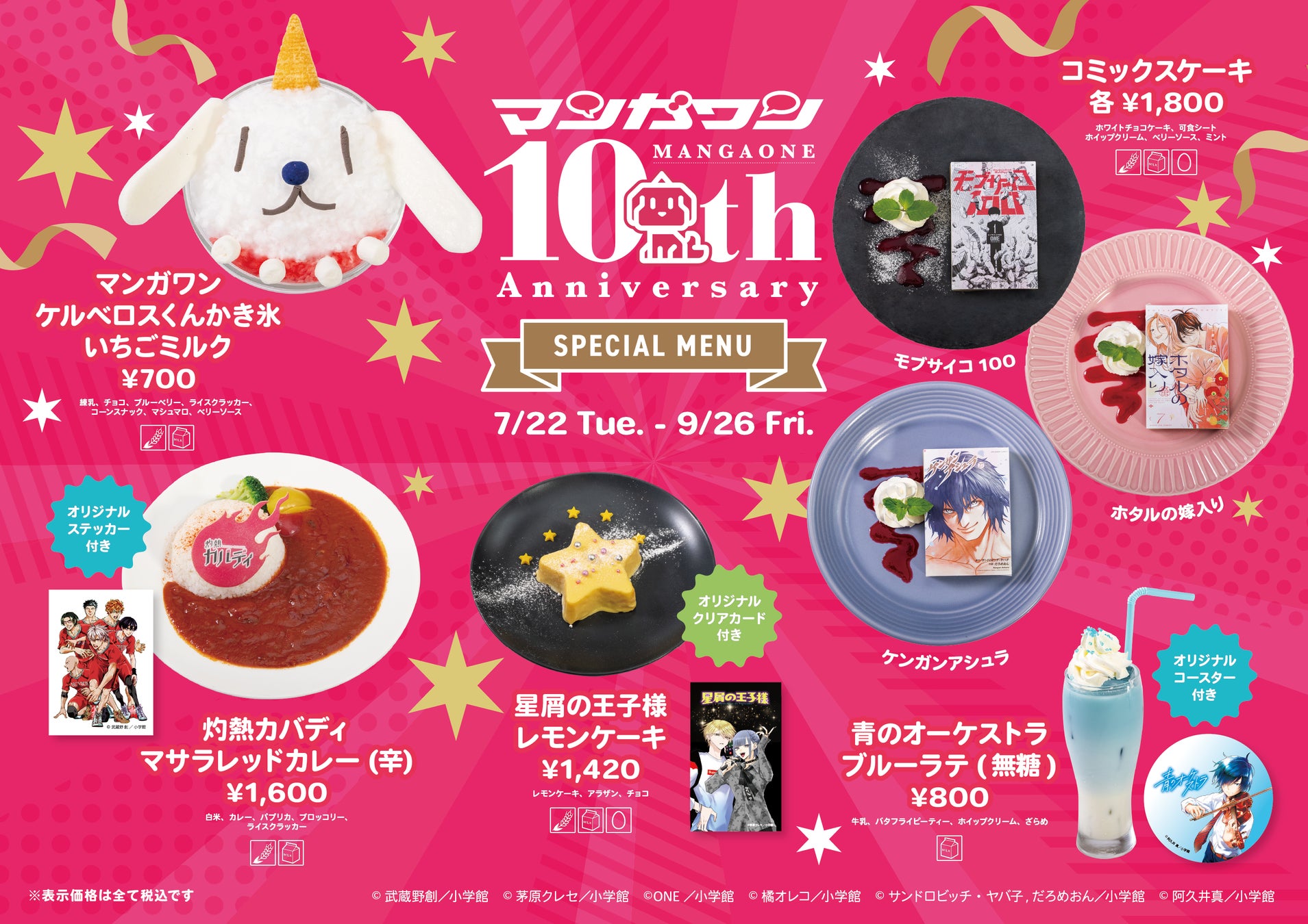 祝！資さんうどんLINE公式アカウントの友だちが100万人を突破！これを記念して、皆さまに感謝のLINE友だち100万人突破キャンペーンを7/16（水）～開始しました！