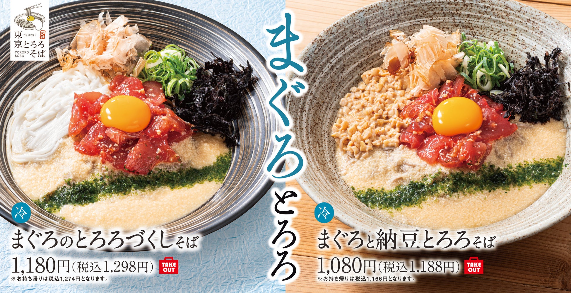 【夏もお得で応援】からあげ定食専門店「からやま」で人気の4品がお弁当も150円引き!