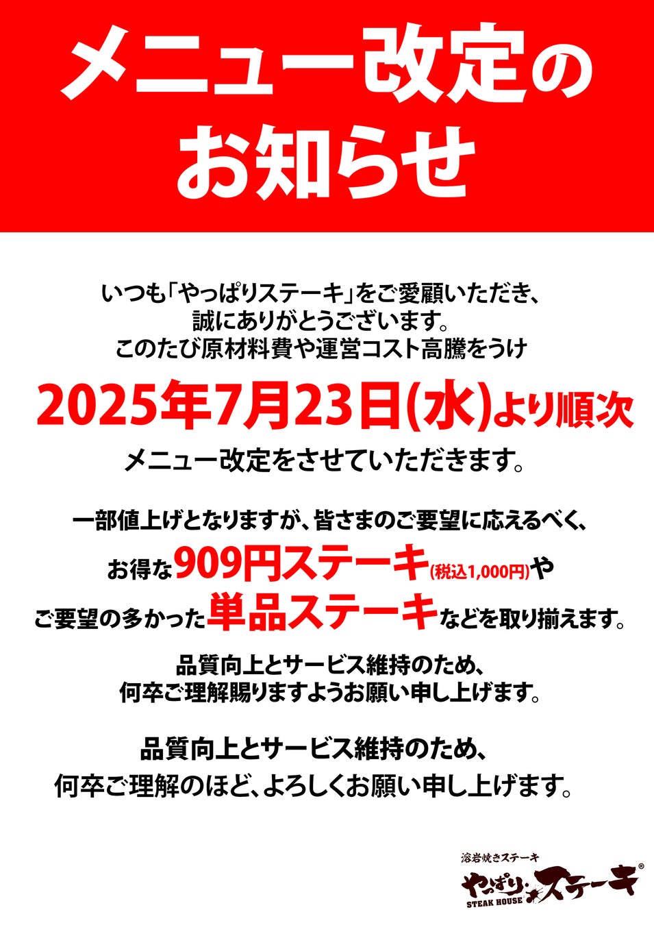 生ドーナツで話題の「TRUFFLE DONUT」からディップして楽しむ新体験のドーナツ「pon de dip（ポンデディップ）」が新登場！