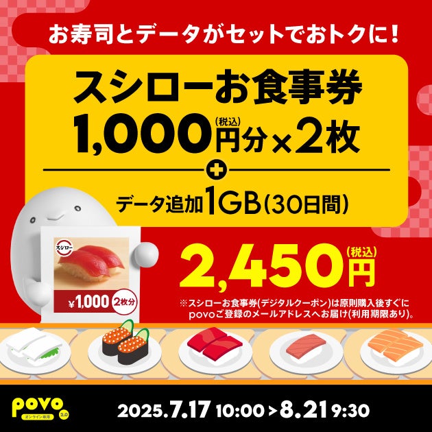 【ダッキーダック】国産マスクメロンの贅沢パフェが新登場