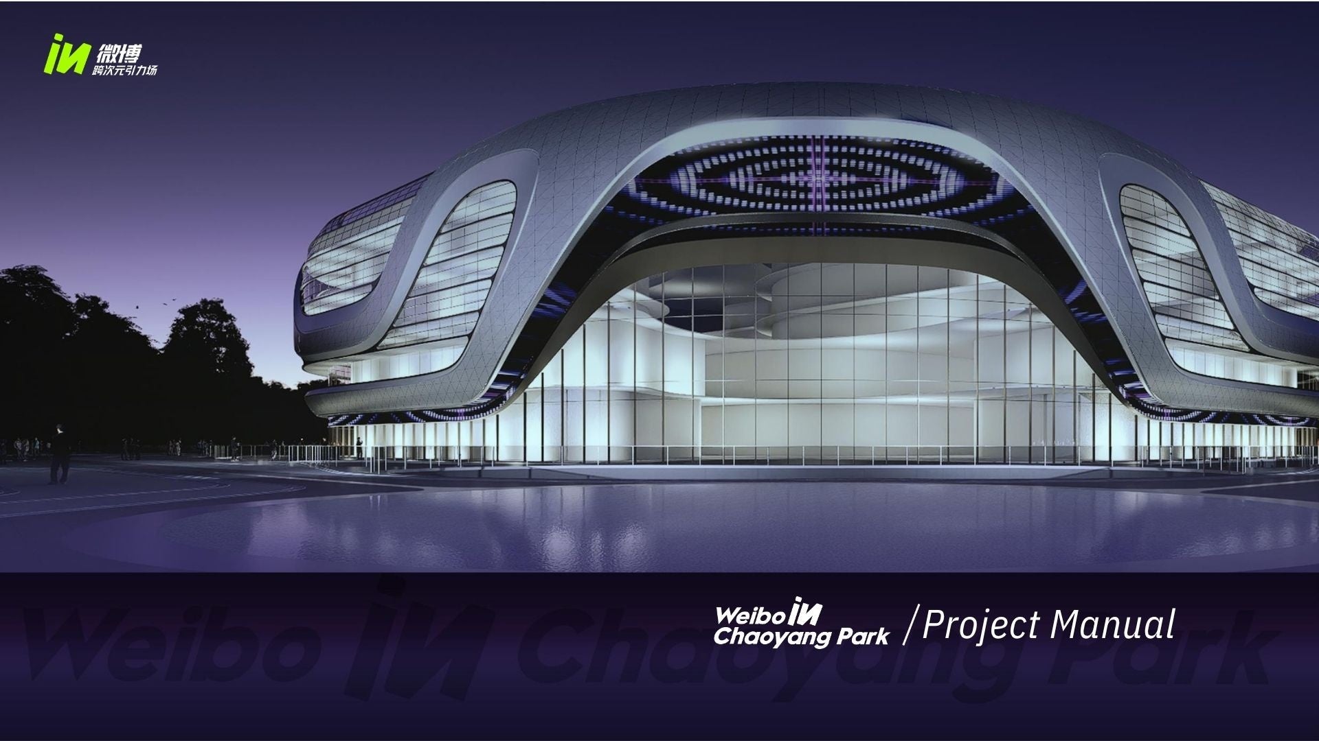 調理技術教育学会 第６回学術大会