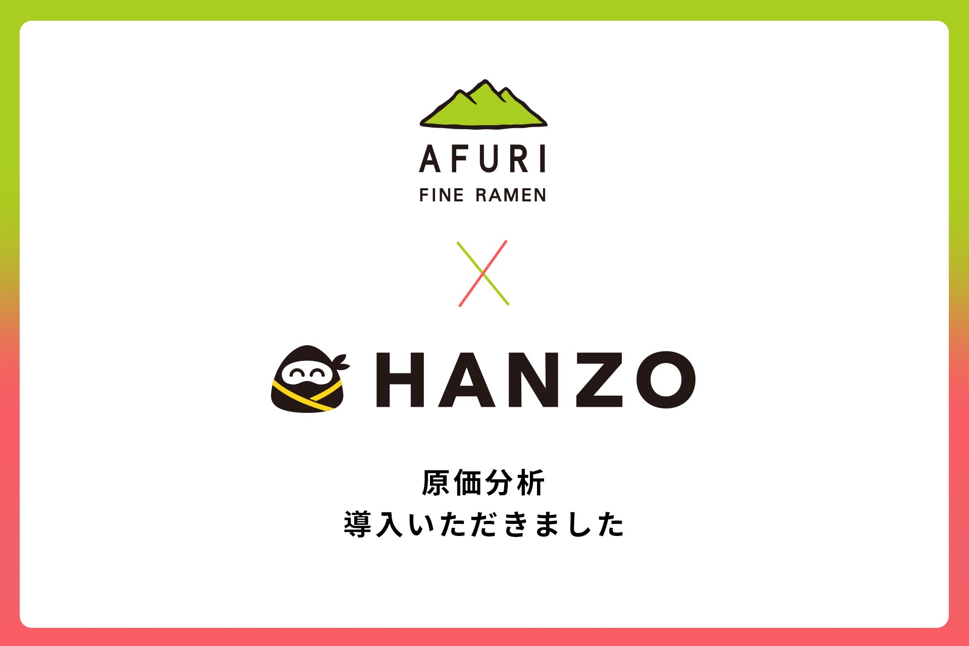 【Weibo IN 常設出店】EBISU FLOWER PARKが北京で挑むお花 × Made in Japanドリンクで広がる、日本文化の新しい体験空間