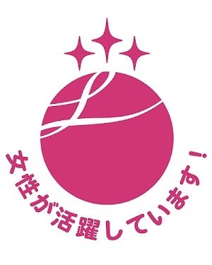 【岐阜グランドホテル】 夏休み企画７日間限定　展望レストランにて サマーナイトビュー『スカイビュッフェ』を開催