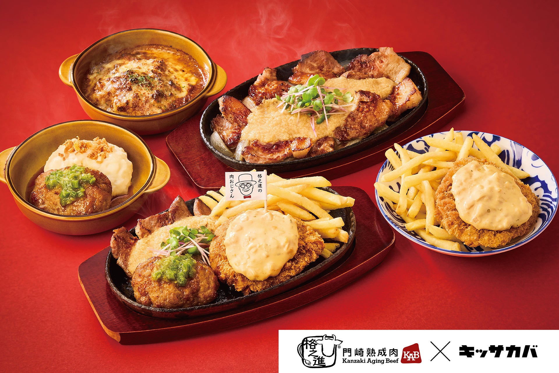 宮城県大河原町産規格外の梅とりんごを活用した「大人のためのプレミアジャム」を創作ジャム専門店salz（ザルツ）と共同開発。