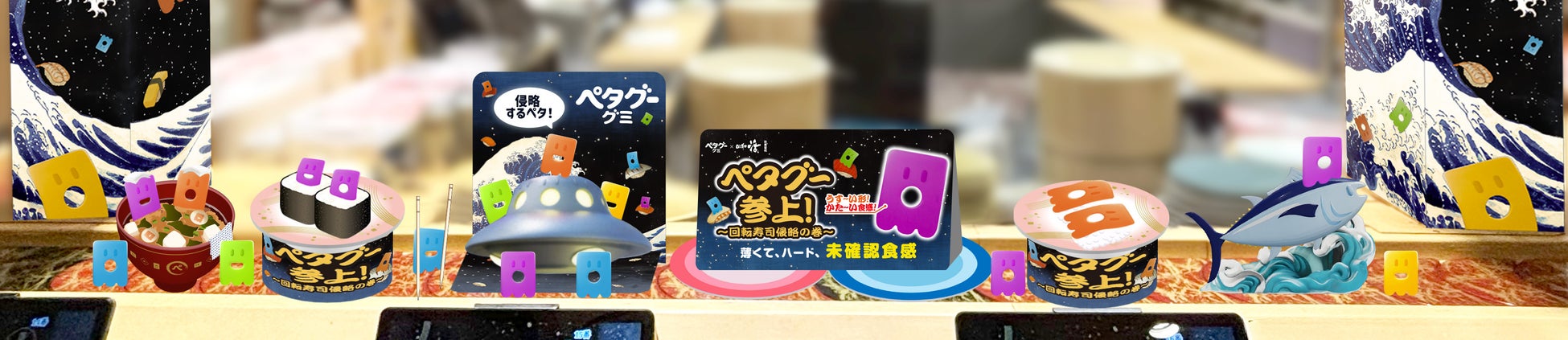 千葉県君津市の老舗酒蔵「宮崎酒造店」、穴太HDによる事業継承でさらなる挑戦へ――地域の銘酒『峯の精』と新商品『makuake』で拓く伝統と革新の新時代