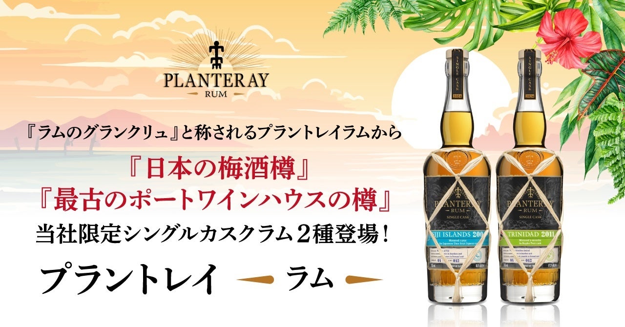 ペットボトルやマイボトル持参で天然水が飲めるウォーターステーションを設置「NUMBER SHOT2025」にプレミアムウォーターの特設ブースを出展！