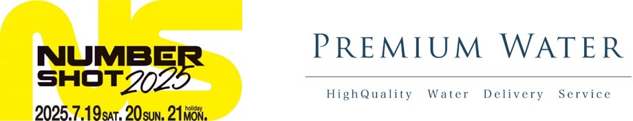 【今夏限定！】 「ミャクミャク 夏のおたべ」発売　花火だ！ミャクミャクも踊る、2025 アツい夏