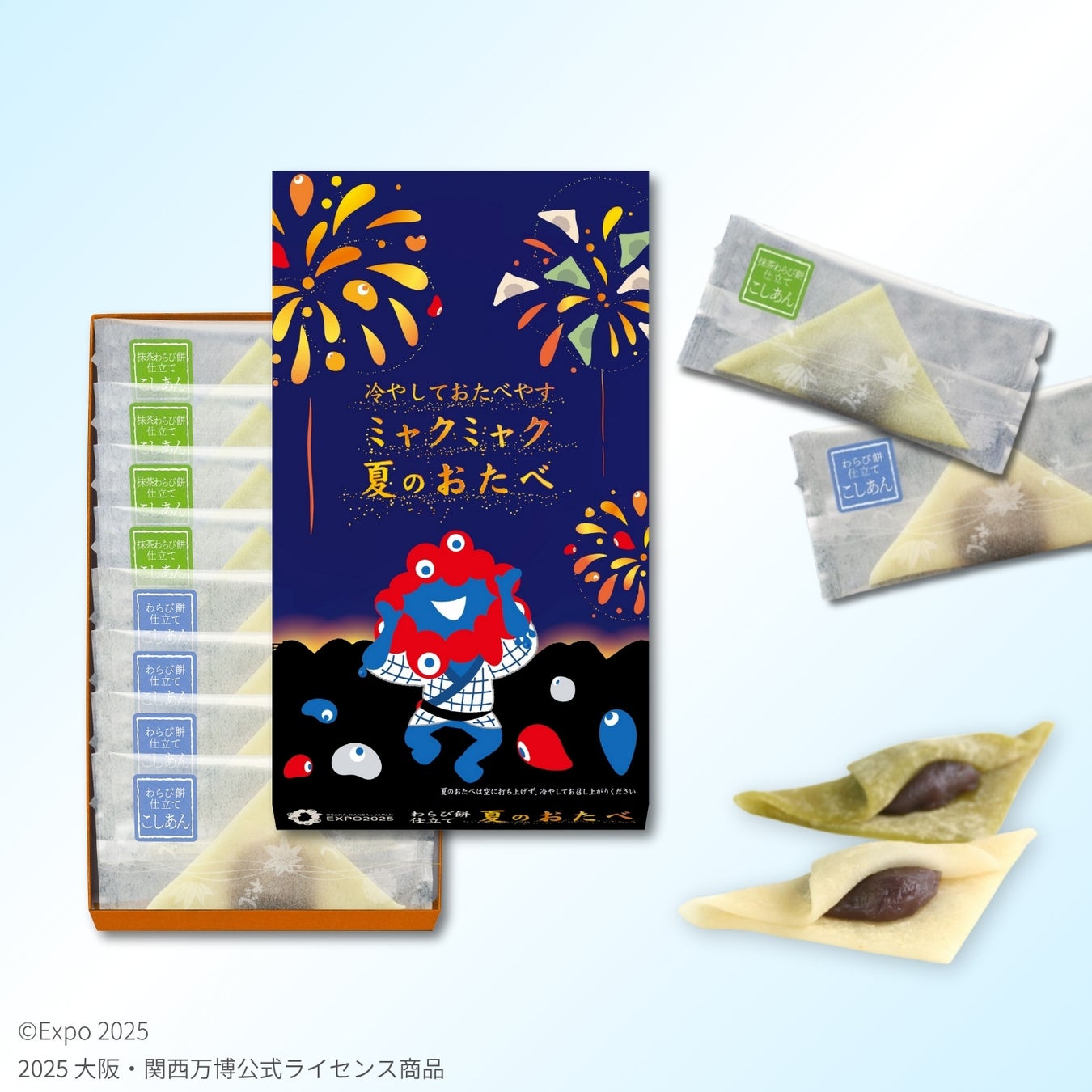 ペットボトルやマイボトル持参で天然水が飲めるウォーターステーションを設置「NUMBER SHOT2025」にプレミアムウォーターの特設ブースを出展！